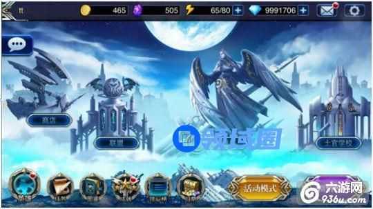 《苍翼之刃》手游 排行榜系统详解