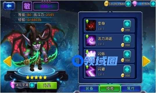 《魔兽战役》手游 高手进阶之职业篇一猎魔