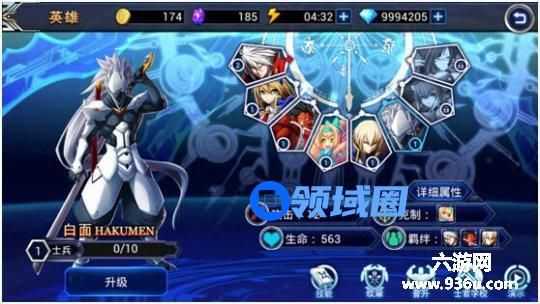 《苍翼之刃》手游 白面角色详细介绍