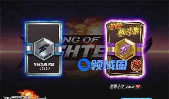 《拳皇97OL》手游 格斗家信物全揭秘