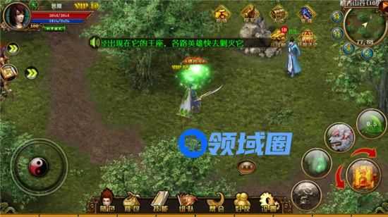 《天尊》手游 之如何玩转道士攻略