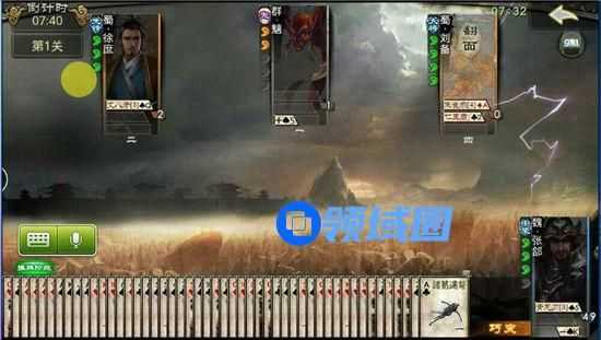 《三国杀》手游 抓鬼攻略