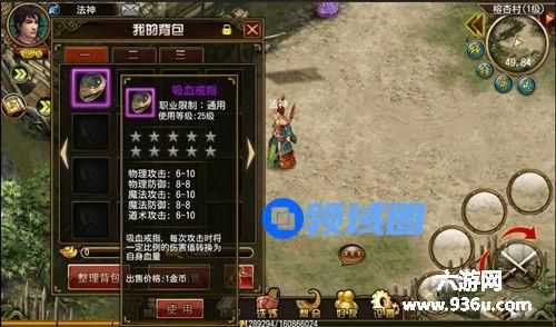 《天尊》开辟制霸之路 探寻魔戒之谜