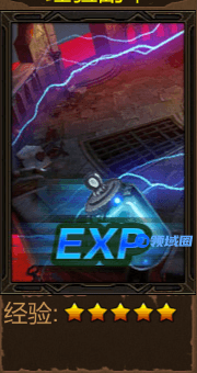 《全民奇迹》手游 日常副本