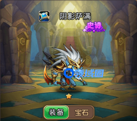 《部落战歌》手游 阴影萨满英雄简介