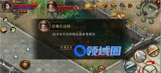 《天尊》手游 打宝攻略永伴你的成长之路