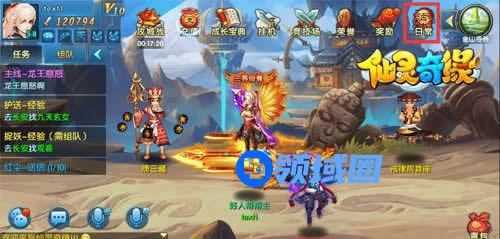 《仙灵奇缘》手游 银币获取攻略