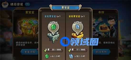 《龙门镖局》手游 逗比密道玩法知多少