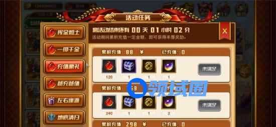 《别让我冒险》手游 麻辣戈币的获取和使用（上）