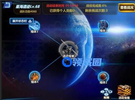 《机甲风暴》手游 战队副本攻略（三）