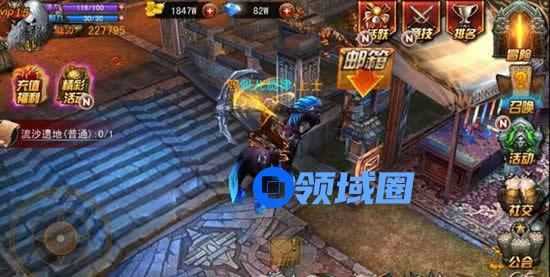 《伏魔者》手游 邮件系统