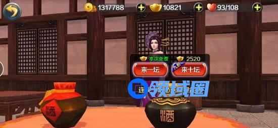《御龙无双》手游 新手快速升级攻略