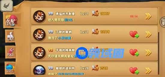 《冒险之光》手游 好友系统介绍