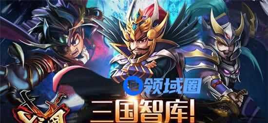 《X三国》手游 纯魏攻略上线