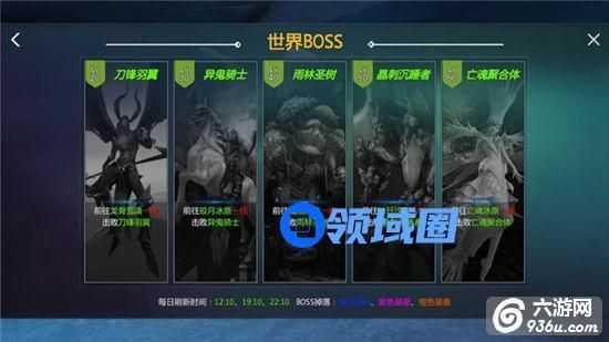 《剑与魔法》手游 大世界同屏玩法
