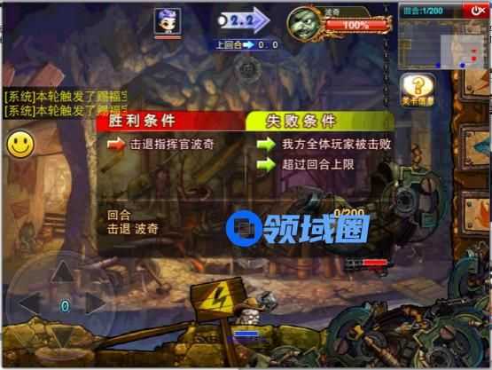 《弹弹堂S》手游 龙巢之战（普通难度）攻略