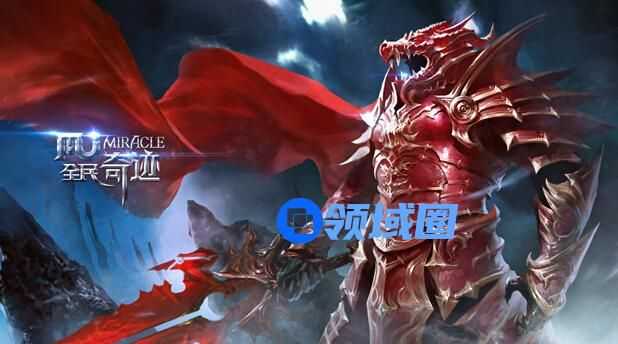 《全民奇迹》手游 职业介绍