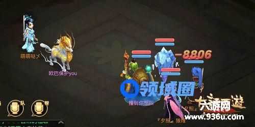 《大话西游》手游 女魔盘法详解