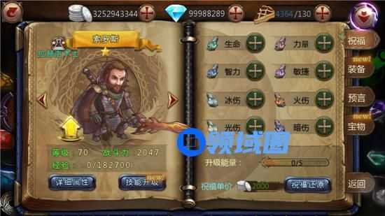 《冰火皇权》手游 英雄基础养成指南