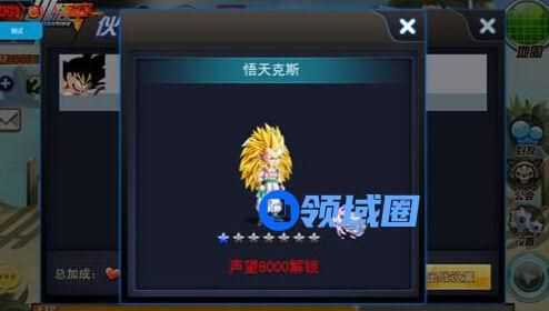 《龙珠炫斗》手游 伙伴组合挑选大指南