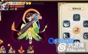 《射雕英雄传3D》风华绝代奇女子 冯蘅属性介绍