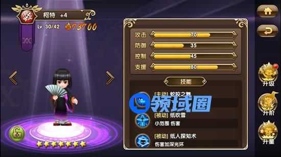 《全职猎人》手游 进攻型辅助猎人之柯特