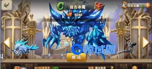 《冒险之光》手游 魔兽试炼介绍