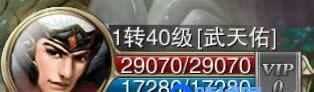 《万剑诛仙》手游 装备强化功能介绍