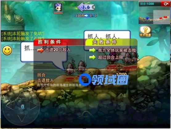 《弹弹堂S》手游 远征码头之邪神部落（普通难度）攻略