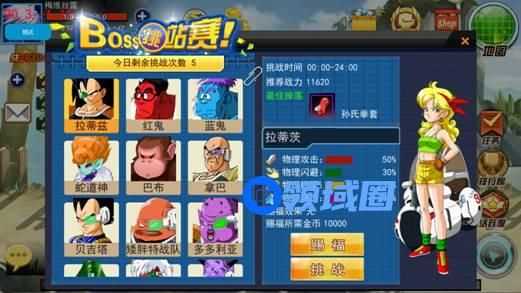 《龙珠炫斗》手游 玩法介绍