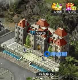 《全民坦克》手游 基地全面攻略