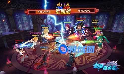 《超能继承者》手游 军团战指南