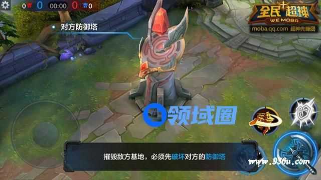 《全民超神》手游 防御塔运用技巧