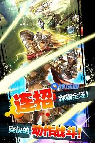 《奥创战纪》手游 奥创战纪游戏介绍