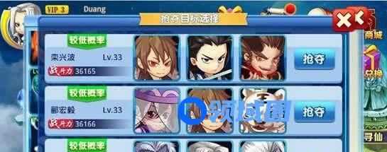 《仙逆》手游 域外战场打法攻略