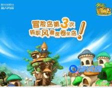 《冒险岛手游》火炮手二转技能加点攻略