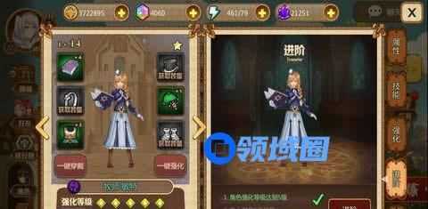 《光明传说》快速提升战力 角色养成升阶攻略