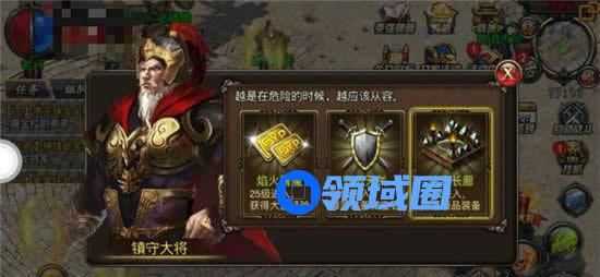 《沙巴克传奇》手游 60级装备获得攻略