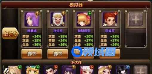 《魔力时代》手游 论大后期逆天阵容