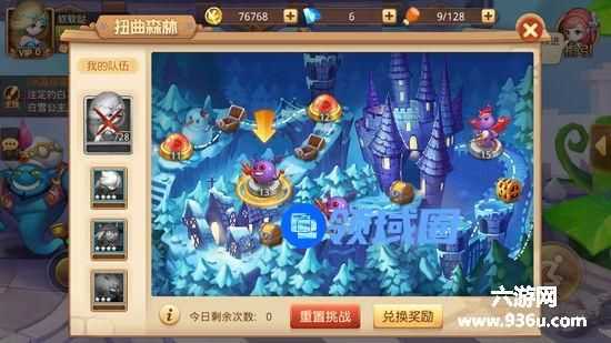 《童话大冒险》手游 钻石获得途径