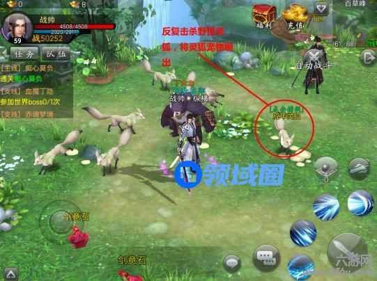 《蜀山战纪》新手装备副本全方位解析