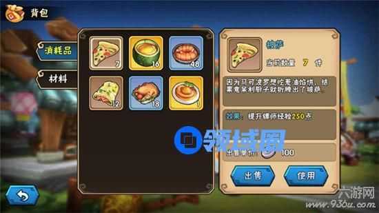 《龙门镖局》手游 强化材料解析