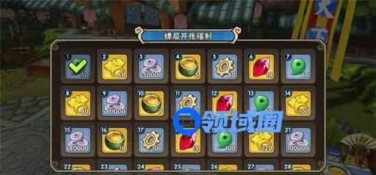 《龙门镖局》新手崛起 非R成长办法