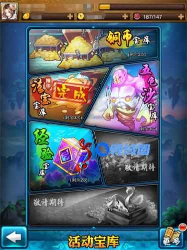 《美人无双》手游 新手快速入门指南
