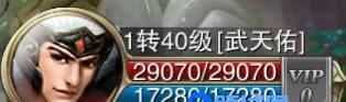 《万剑诛仙》手游 仙盟功能介绍