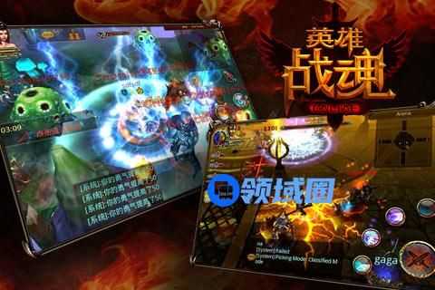 《英雄战魂》手游 新手必看攻略
