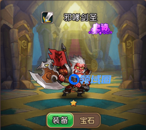 《部落战歌》手游 邪哮剑圣英雄简介