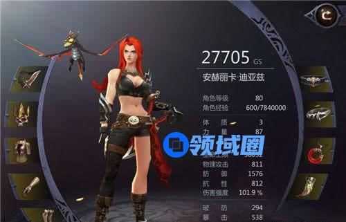 《暗黑血统》手游 角色属性介绍