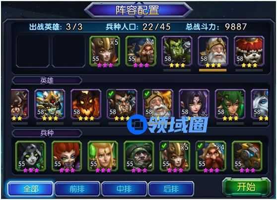 《魔兽战役》手游 新手攻略引导篇之战斗篇