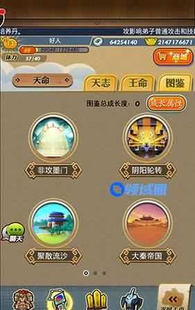 《秦时明月》手游 弟子图鉴详解